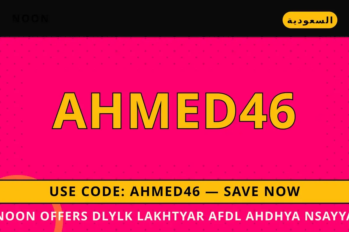 noon offers: دليلك لاختيار أفضل أحذية نسائية رياضية من noon noon offers — noon في السعودية | noon offers — noon in السعودية