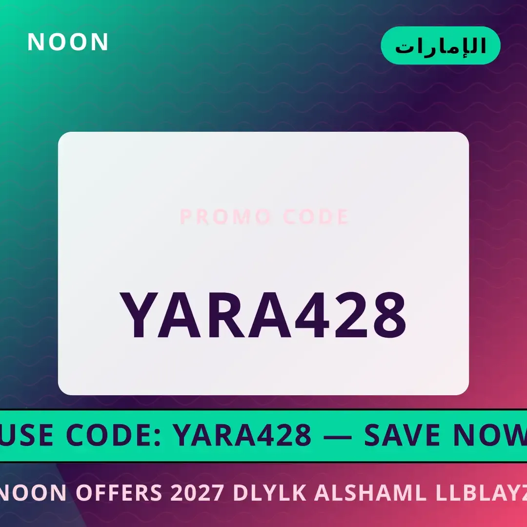 أفضل عروض noon offers 2027 على noon بـالإمارات | Best noon offers 2027 deals at noon in الإمارات