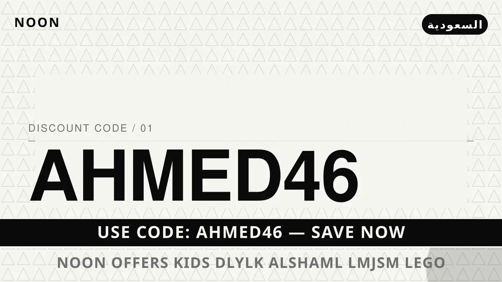 noon offers kids: مراجعة Samsung Galaxy Tab A9+ Kids دليل noon offers kids مع noon | noon offers kids guide with noon