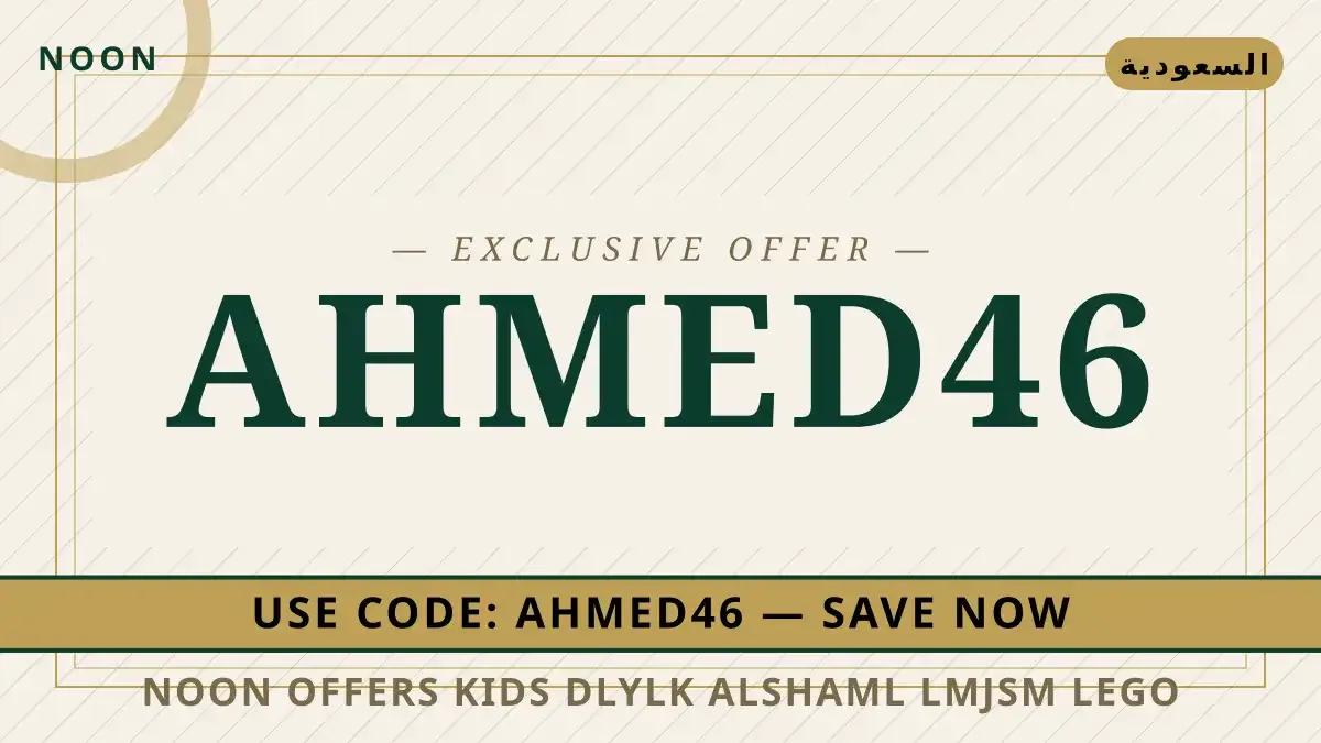 noon offers kids: مراجعة Samsung Galaxy Tab A9+ Kids دليل noon offers kids مع noon | noon offers kids guide with noon