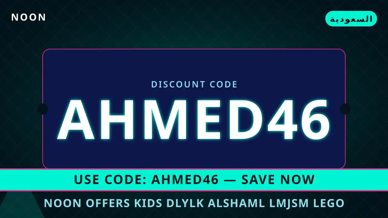 noon offers kids: مراجعة Samsung Galaxy Tab A9+ Kids noon offers kids — noon في السعودية | noon offers kids — noon in السعودية