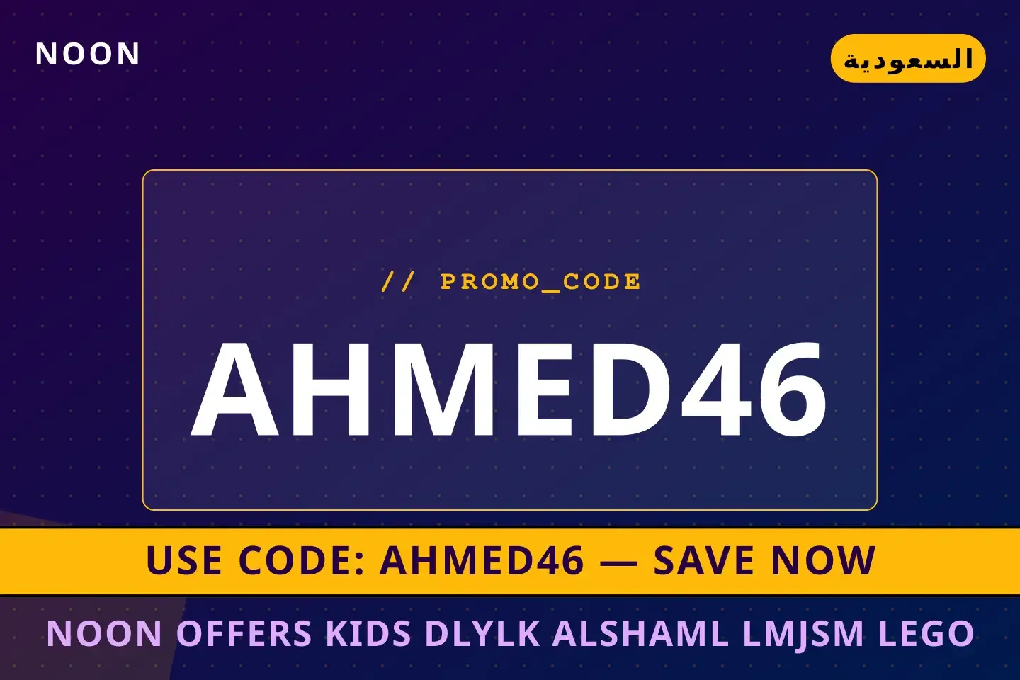noon offers kids: مراجعة Samsung Galaxy Tab A9+ Kids أفضل عروض noon offers kids على noon بـالسعودية | Best noon offers kids deals at noon in السعودية