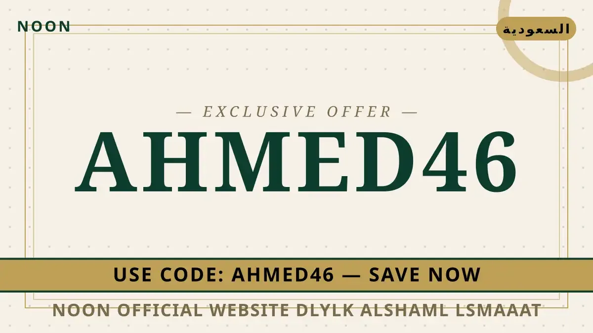 Noon official website: دليلك الشامل لسماعات الأذن Noon دليل Noon official website مع Noon | Noon official website guide with Noon