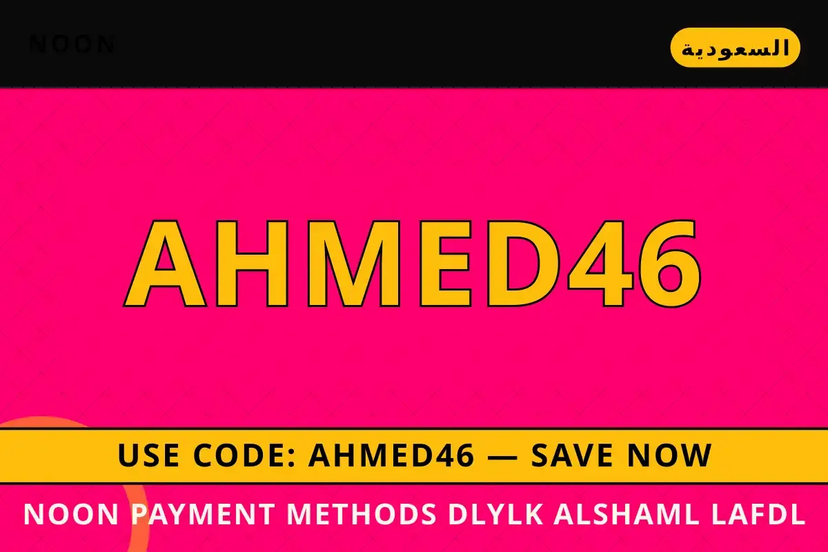 noon payment methods — noon في السعودية | noon payment methods — noon in السعودية