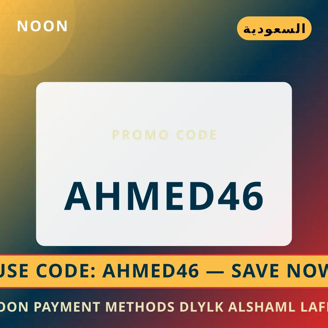 أفضل عروض noon payment methods على noon بـالسعودية | Best noon payment methods deals at noon in السعودية