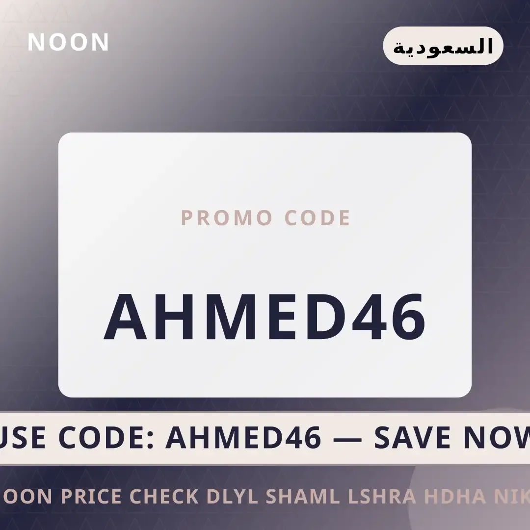 Noon price check: دليل شامل لشراء حذاء Nike Air Force 1 '07 أفضل عروض Noon price check على Noon بـالسعودية | Best Noon price check deals at Noon in السعودية