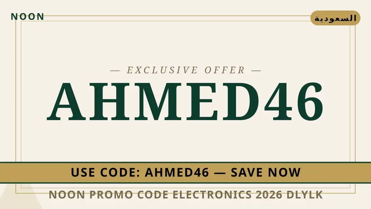Noon promo code electronics 2026: دليلك الشامل لشراء دليل Noon promo code electronics 2026 مع Noon | Noon promo code electronics 2026 guide with Noon