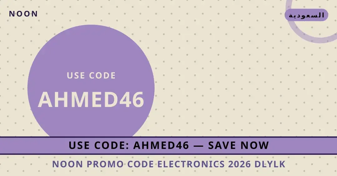 Noon promo code electronics 2026: اكتشف ثلاجة LG InstaView نصائح Noon promo code electronics 2026 من Noon | Noon promo code electronics 2026 tips from Noon