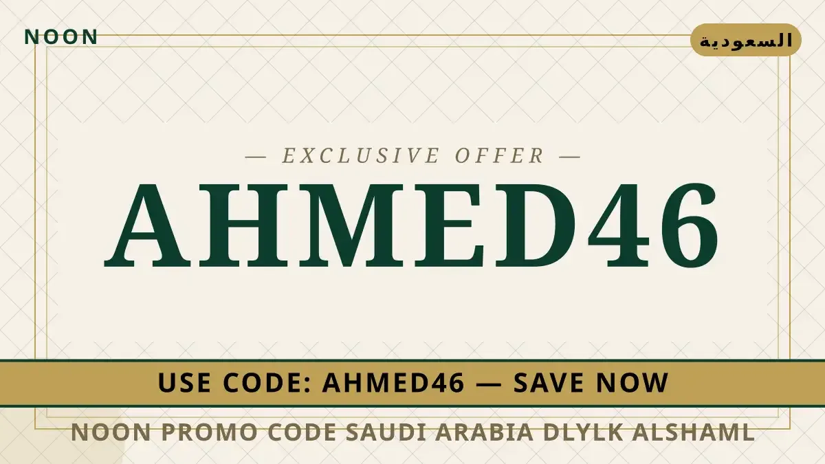 noon promo code Saudi Arabia: دليلك الشامل لاقتناء Samsung دليل noon promo code Saudi Arabia مع noon | noon promo code Saudi Arabia guide with noon