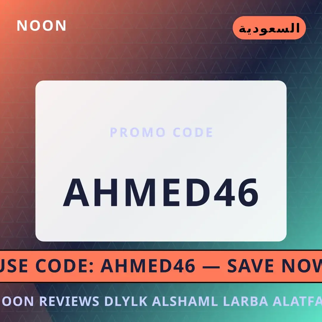أفضل عروض Noon reviews على Noon بـالسعودية | Best Noon reviews deals at Noon in السعودية