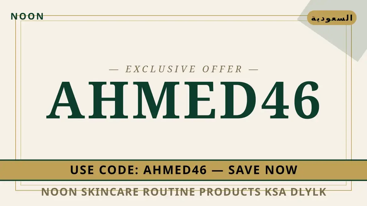 دليل noon skincare routine products ksa مع Noon | noon skincare routine products ksa guide with Noon