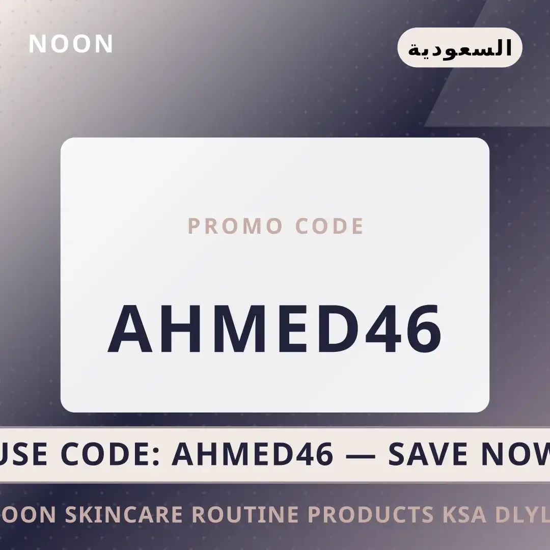 أفضل عروض noon skincare routine products ksa على Noon بـالسعودية | Best noon skincare routine products ksa deals at Noon in السعودية