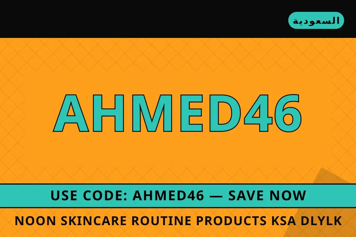 noon skincare routine products ksa — Noon في السعودية | noon skincare routine products ksa — Noon in السعودية