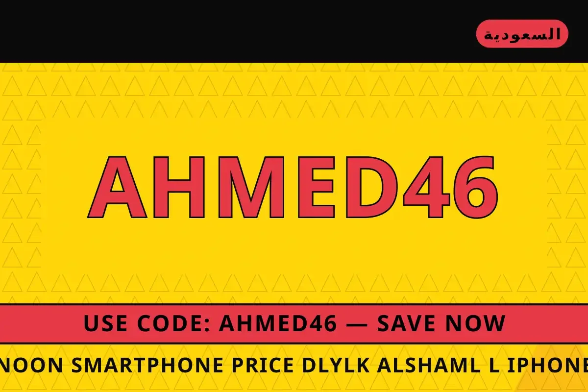 Noon smartphone price — Noon في السعودية | Noon smartphone price — Noon in السعودية