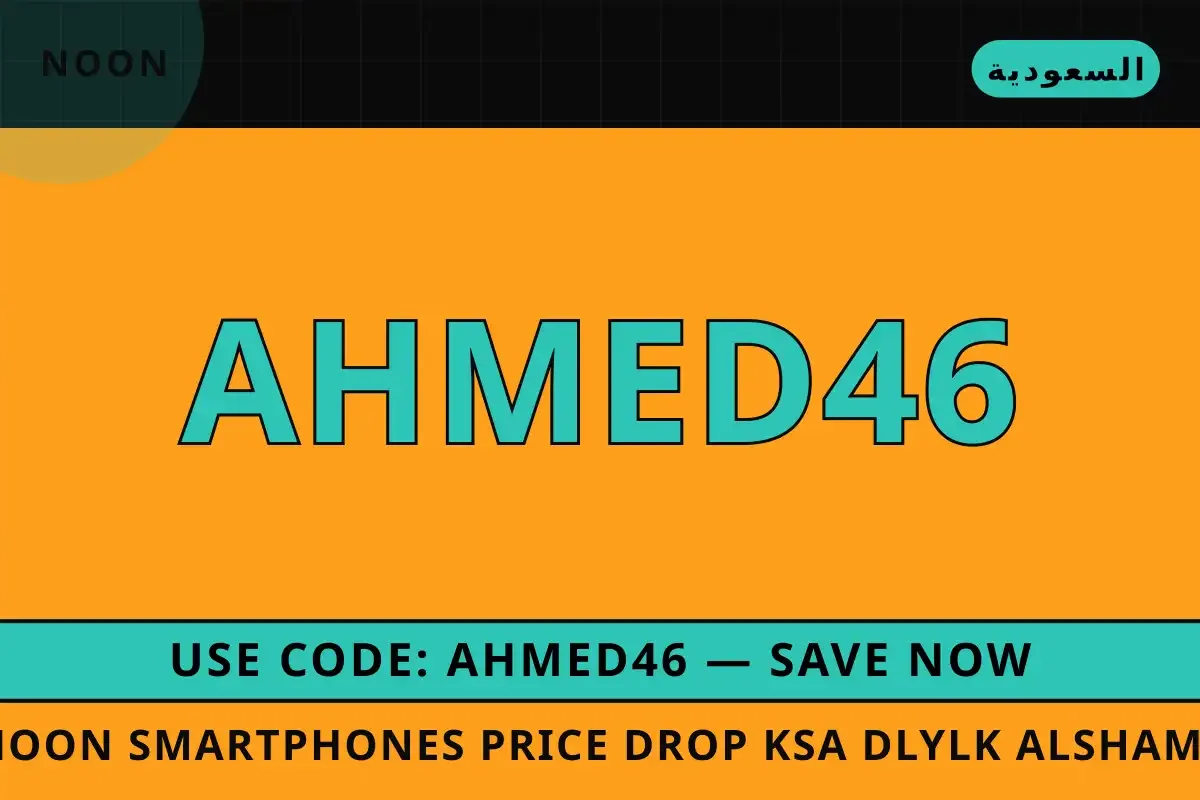 noon smartphones price drop ksa: دليلك الشامل لهاتف Samsung noon smartphones price drop ksa — Noon في السعودية | noon smartphones price drop ksa — Noon in السعودية