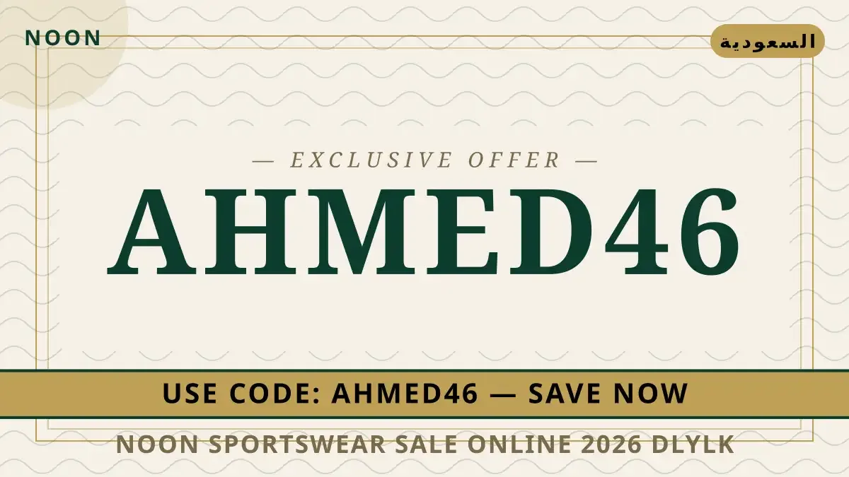 noon sportswear sale online 2026: مراجعة شاملة لابتوب Dell دليل noon sportswear sale online 2026 مع Noon | noon sportswear sale online 2026 guide with Noon
