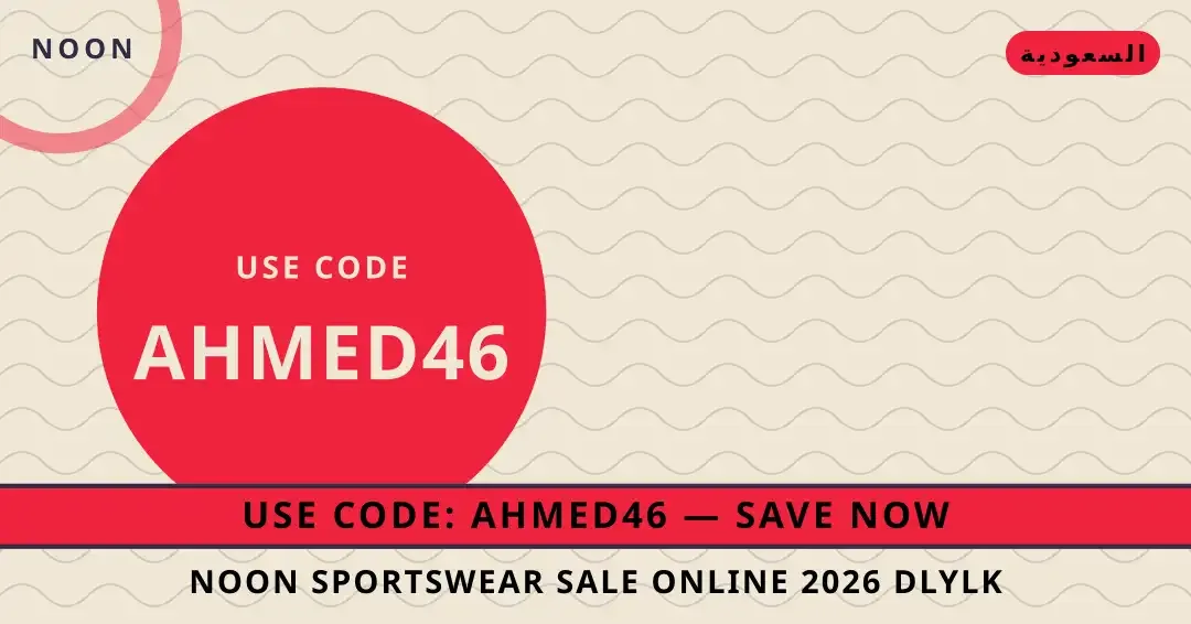 noon sportswear sale online 2026: مراجعة شاملة لابتوب Dell نصائح noon sportswear sale online 2026 من Noon | noon sportswear sale online 2026 tips from Noon
