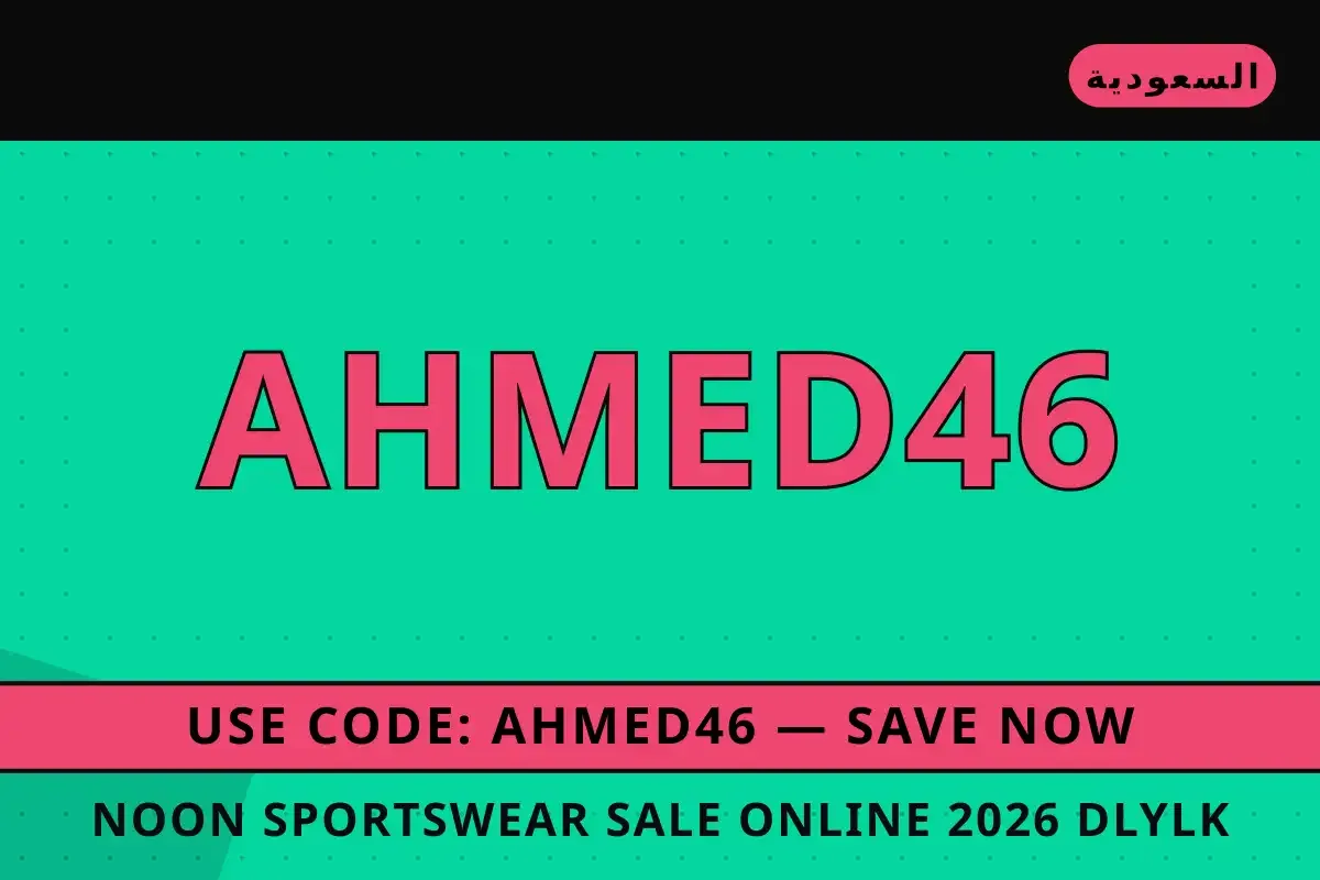 noon sportswear sale online 2026: مراجعة شاملة لابتوب Dell noon sportswear sale online 2026 — Noon في السعودية | noon sportswear sale online 2026 — Noon in السعودية