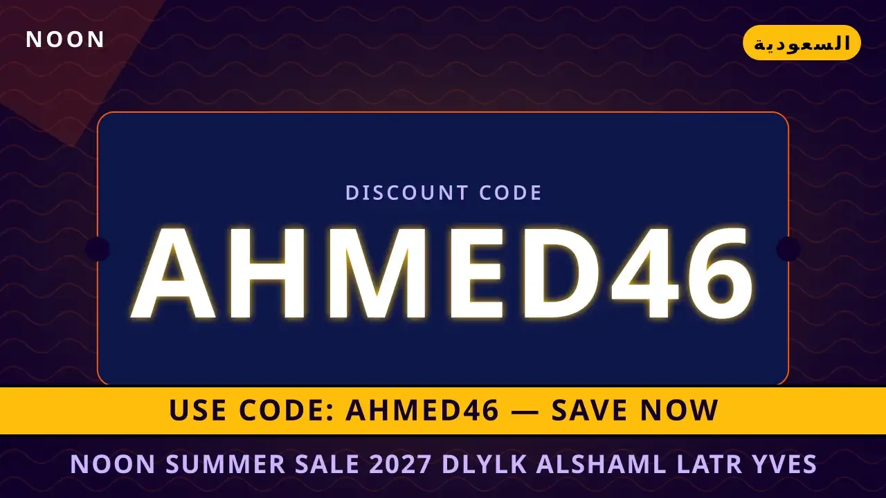 Noon summer sale 2027: دليلك الشامل لعطر Yves Saint Laurent Noon summer sale 2027 — Noon في السعودية | Noon summer sale 2027 — Noon in السعودية
