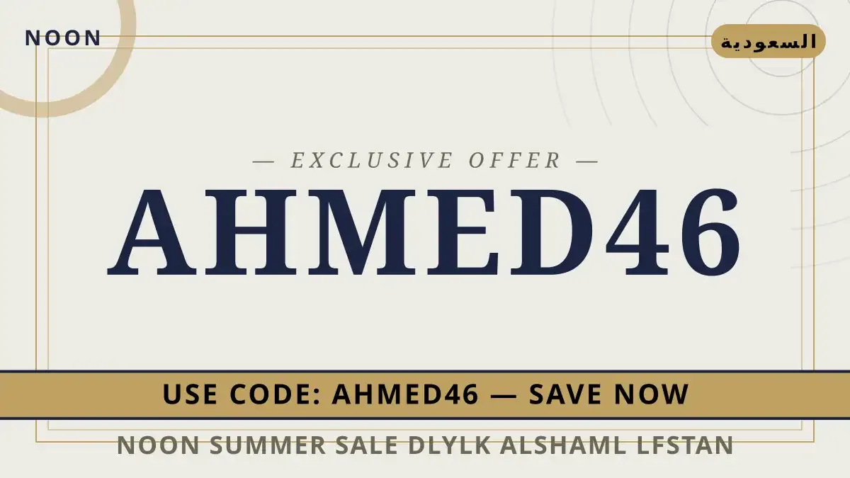 noon summer sale: دليلك الشامل لفستان Trendyol الماكسي دليل noon summer sale مع noon | noon summer sale guide with noon