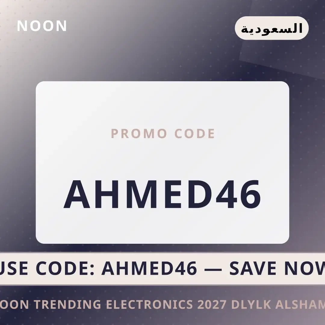 noon trending electronics 2027: دليلك الشامل لـ Apple أفضل عروض noon trending electronics 2027 على noon بـالسعودية | Best noon trending electronics 2027 deals at noon in السعودية