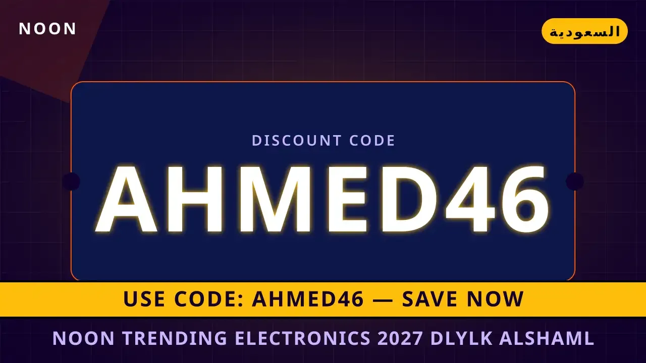 noon trending electronics 2027: دليلك الشامل لـ Apple noon trending electronics 2027 — noon في السعودية | noon trending electronics 2027 — noon in السعودية