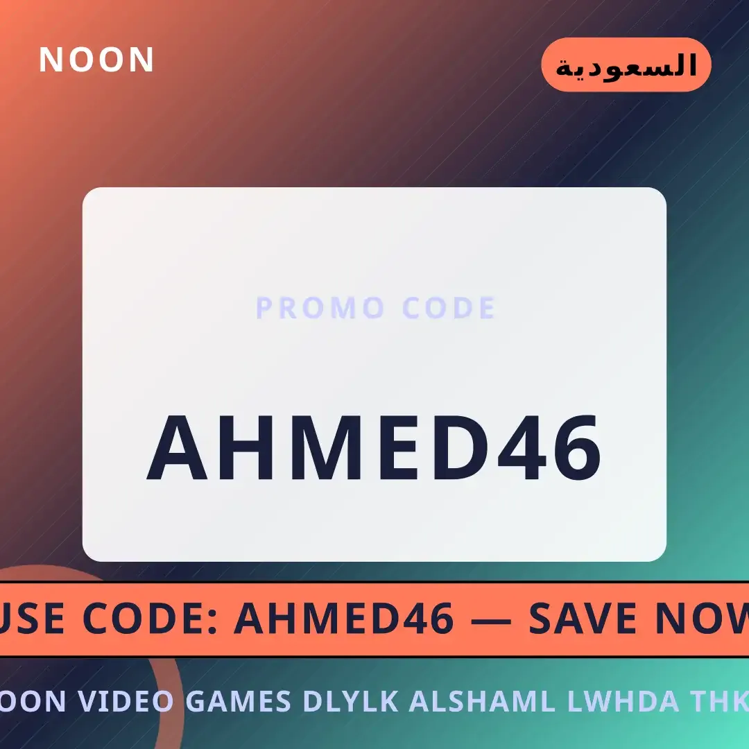 Noon video games: دليلك الشامل لوحدة تحكم PlayStation 5 أفضل عروض Noon video games على Noon بـالسعودية | Best Noon video games deals at Noon in السعودية