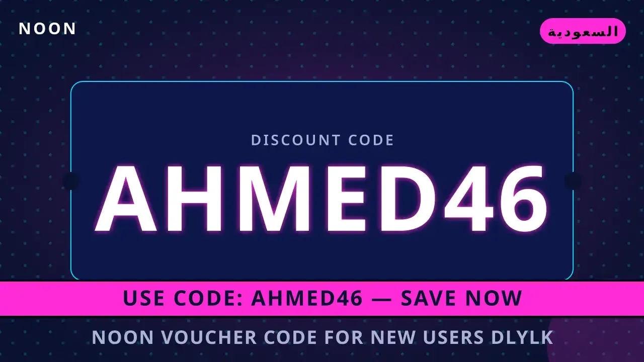 noon voucher code for new users Saudi Arabia