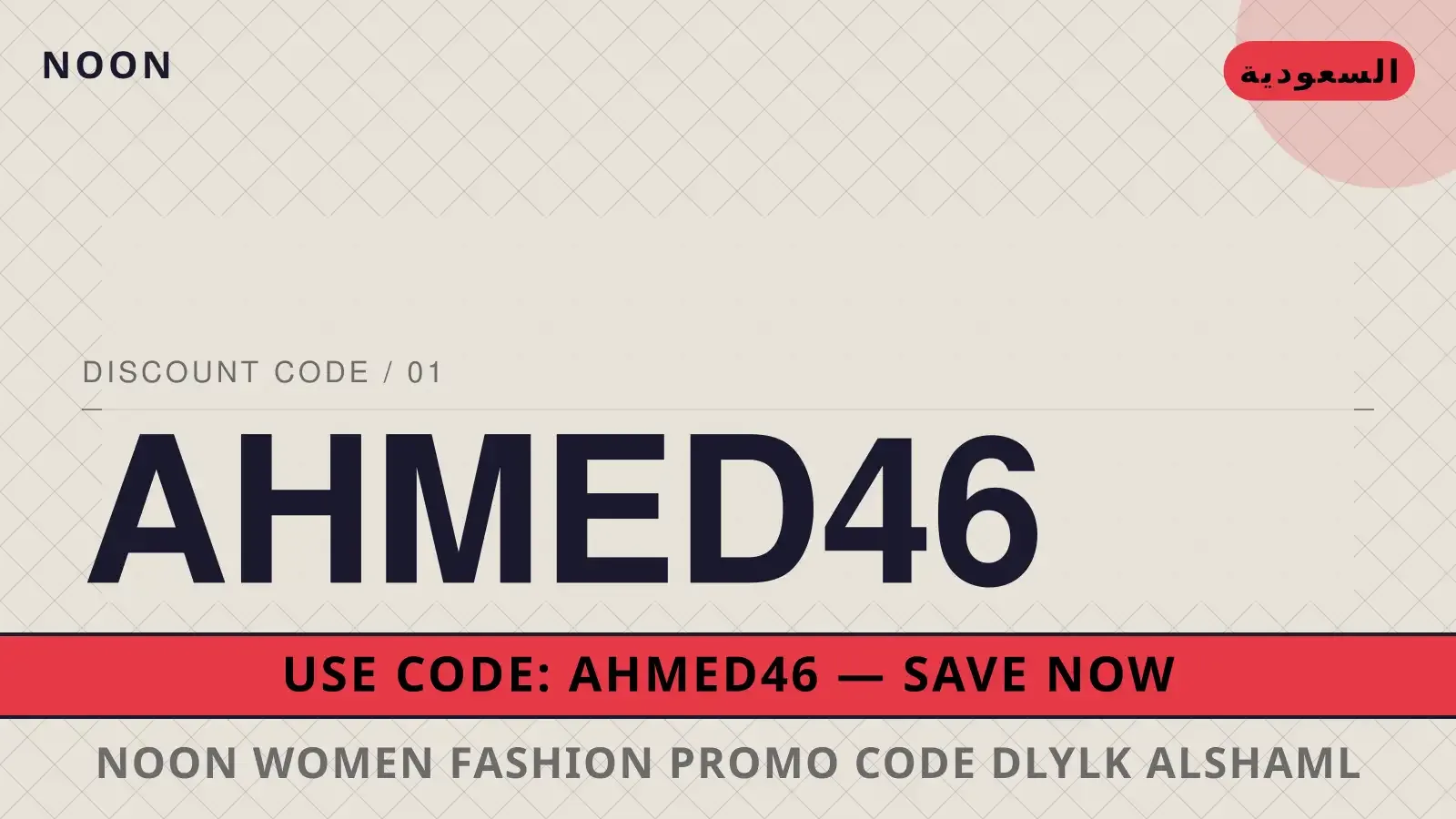 noon women fashion promo code: أناقة القميص الأوكسفورد دليل noon women fashion promo code مع noon | noon women fashion promo code guide with noon