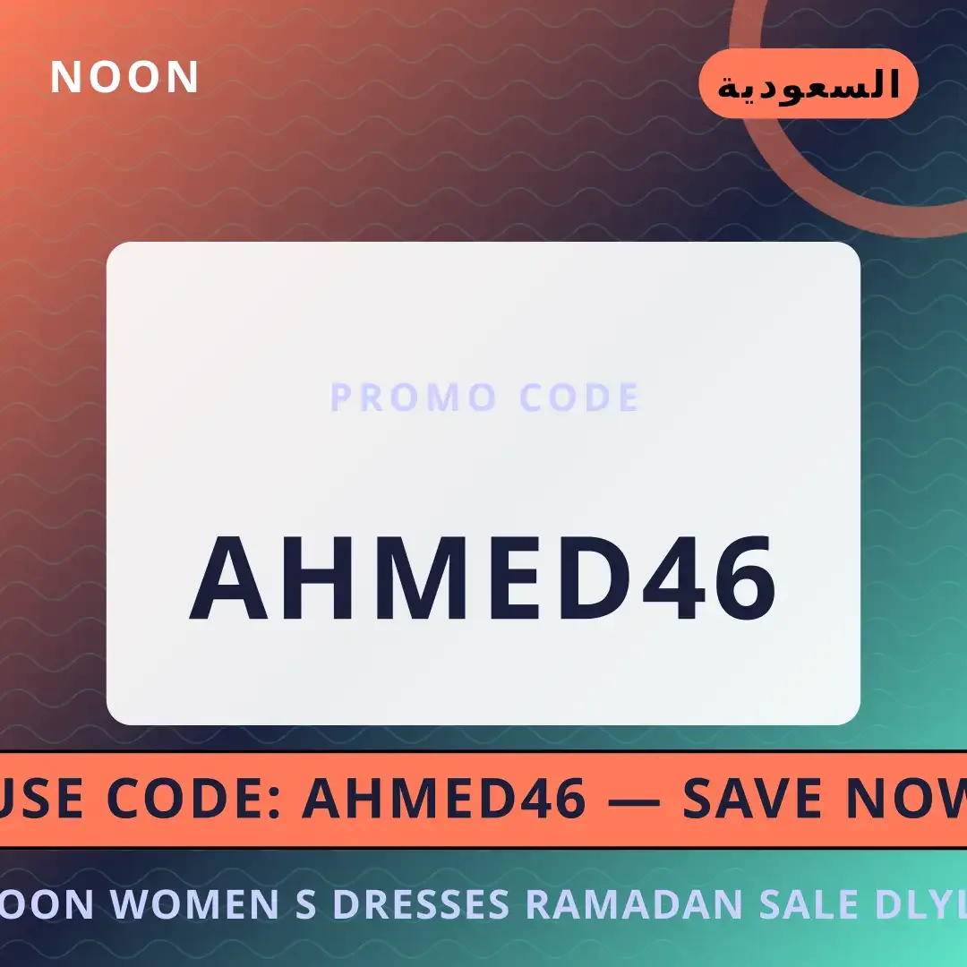 noon women's dresses Ramadan sale: دليلك الشامل لـ Noon أفضل عروض noon women's dresses Ramadan sale على noon بـالسعودية | Best noon women's dresses Ramadan sale deals at noon in السعودية