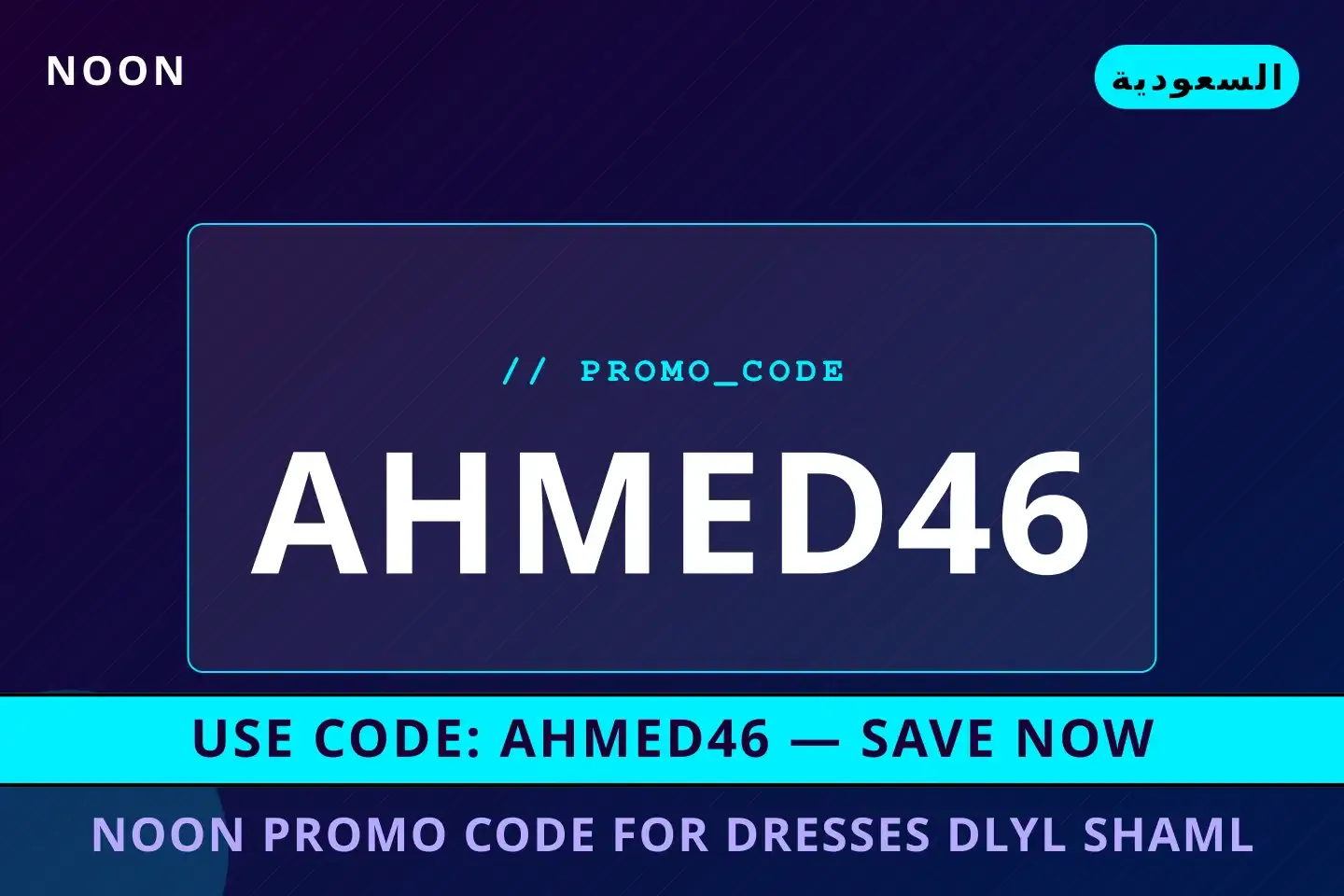 noon promo code for dresses: دليل شامل لمجوهرات Swarovski أفضل عروض noon promo code for dresses على noon بـالسعودية | Best noon promo code for dresses deals at noon in السعودية
