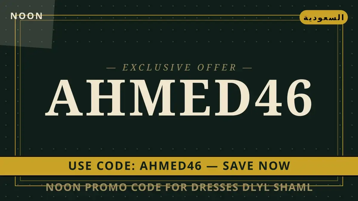 noon promo code for dresses: دليل شامل لمجوهرات Swarovski دليل noon promo code for dresses مع noon | noon promo code for dresses guide with noon