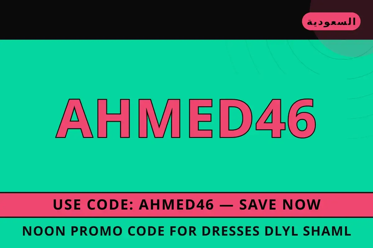 noon promo code for dresses: دليل شامل لمجوهرات Swarovski noon promo code for dresses — noon في السعودية | noon promo code for dresses — noon in السعودية
