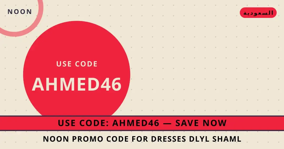 noon promo code for dresses: دليل شامل لمجوهرات Swarovski نصائح noon promo code for dresses من noon | noon promo code for dresses tips from noon