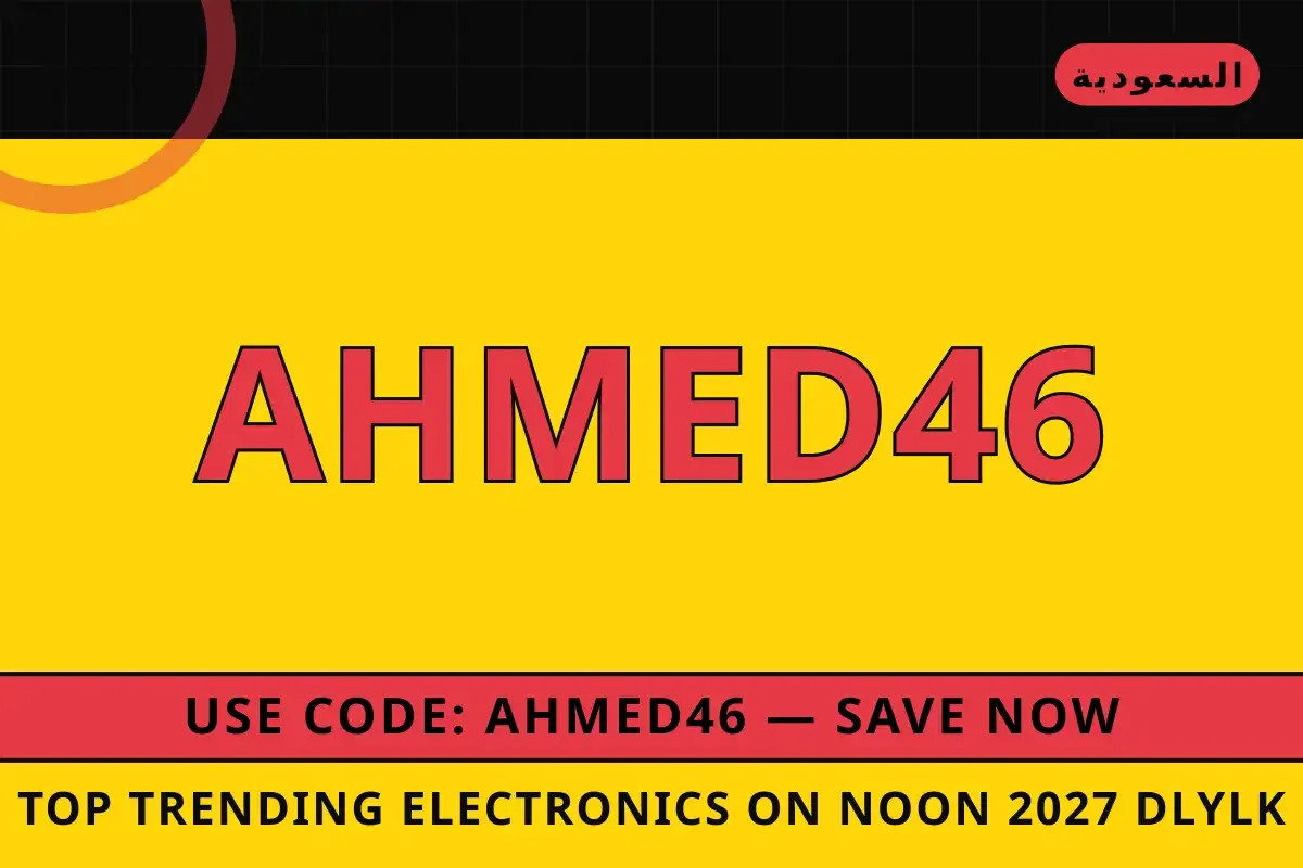 Top trending electronics on Noon 2027: دليلك الشامل لعطر Top trending electronics on Noon 2027 — Noon في السعودية | Top trending electronics on Noon 2027 — Noon in السعودية