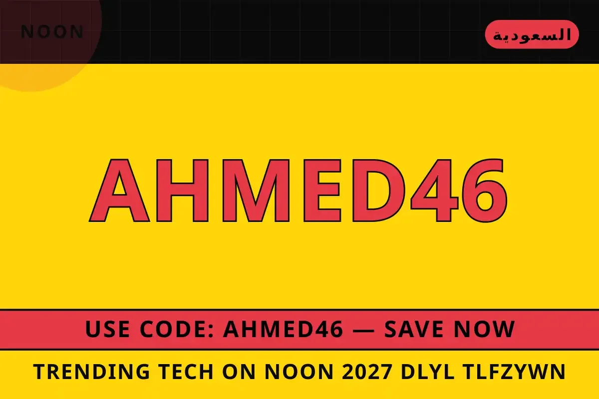 Trending tech on Noon 2027 — Noon في السعودية | Trending tech on Noon 2027 — Noon in السعودية