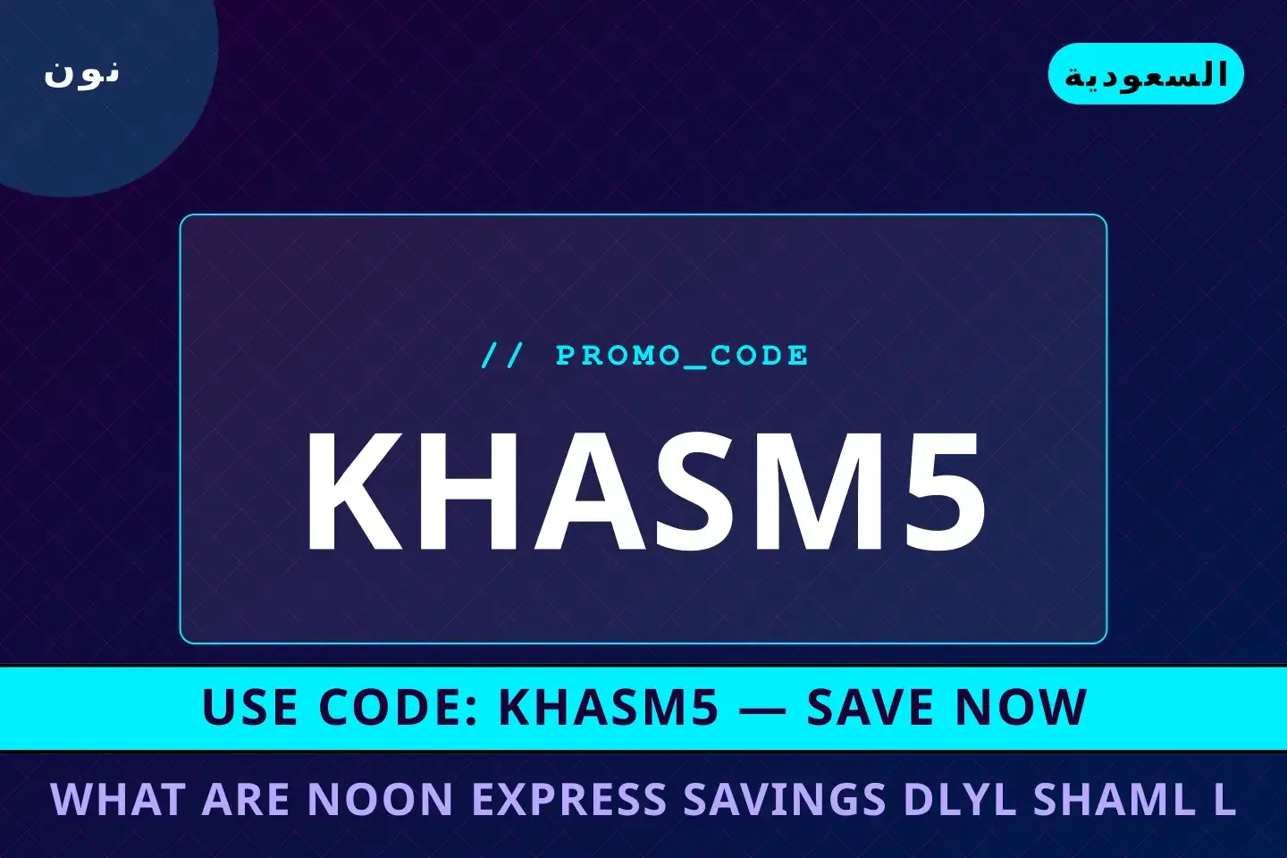 What are Noon Express savings? دليل شامل لـ LEGO Star Wars أفضل عروض What are Noon Express savings? على نون بـالسعودية | Best What are Noon Express savings? deals at نون in السعودية