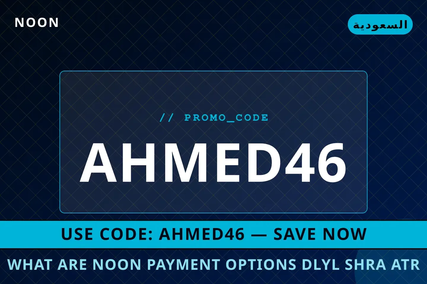 what are Noon payment options: دليل شراء عطر Chanel Chance أفضل عروض what are Noon payment options على Noon بـالسعودية | Best what are Noon payment options deals at Noon in السعودية