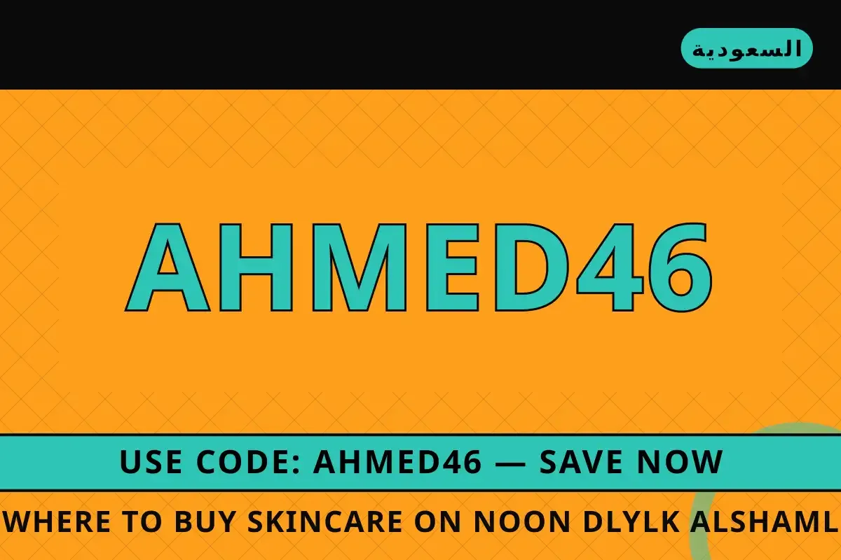 where to buy skincare on Noon: مراجعة شامبو وغسول أطفال where to buy skincare on Noon — Noon في السعودية | where to buy skincare on Noon — Noon in السعودية