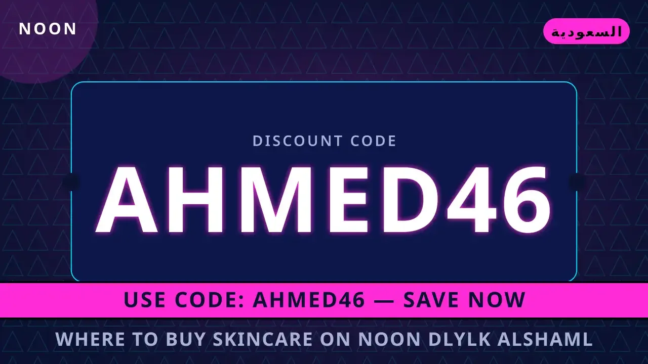 where to buy skincare on Noon: مراجعة شامبو وغسول أطفال where to buy skincare on Noon — Noon في السعودية | where to buy skincare on Noon — Noon in السعودية