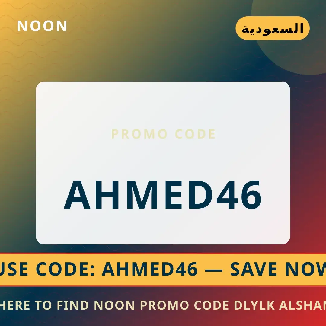 Where to Find Noon Promo Code: دليلك الشامل لجاكيت "Men's أفضل عروض where to find noon promo code على noon بـالسعودية | Best where to find noon promo code deals at noon in السعودية