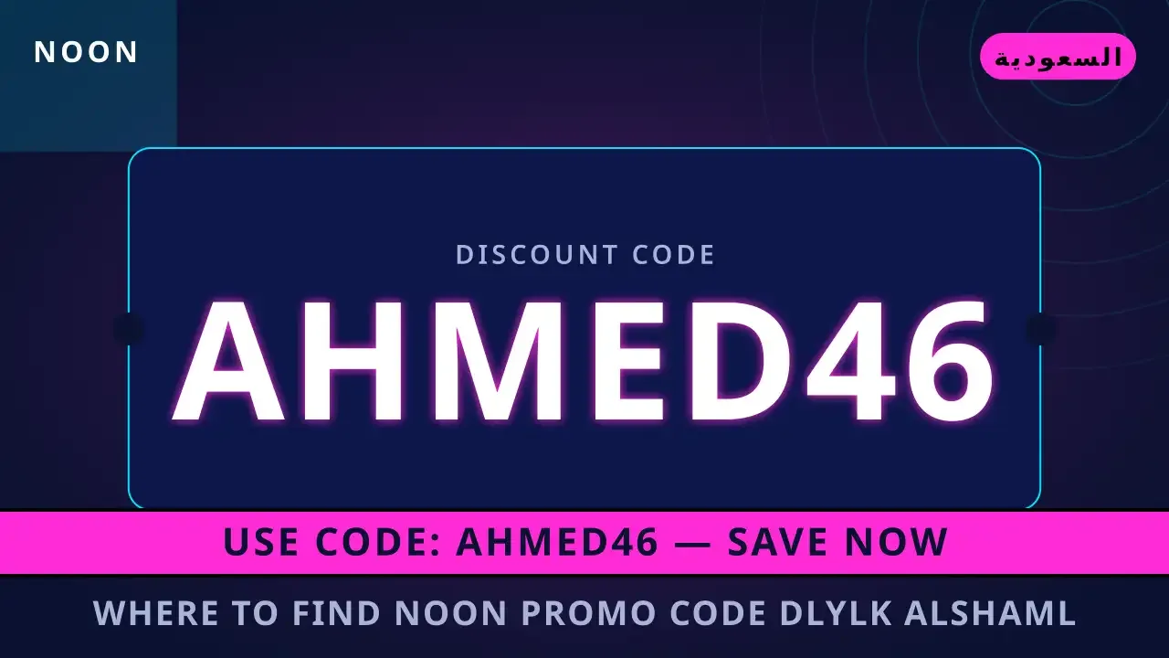 Where to Find Noon Promo Code: دليلك الشامل لجاكيت "Men's where to find noon promo code — noon في السعودية | where to find noon promo code — noon in السعودية