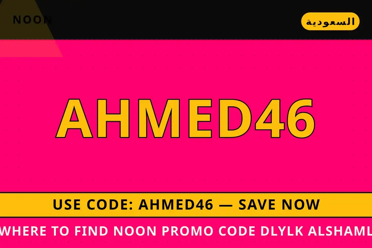 Where to Find Noon Promo Code: دليلك الشامل لجاكيت "Men's where to find noon promo code — noon في السعودية | where to find noon promo code — noon in السعودية